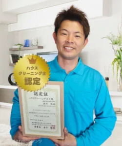 除をプロにお願いしたい